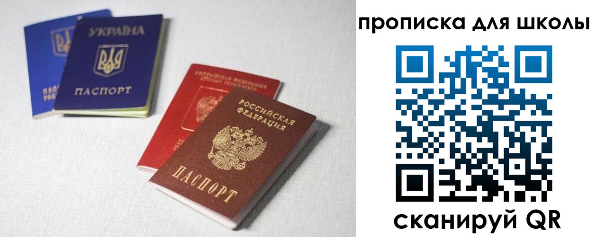 регистрация в Тосно