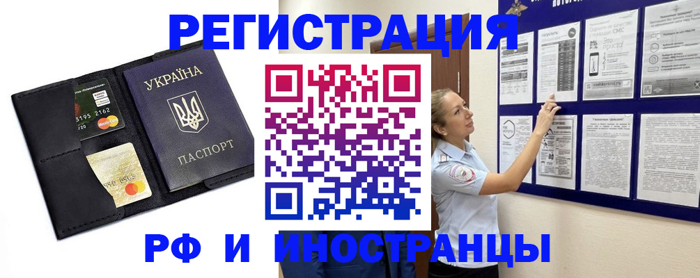 регистрация для дет. сада в Тосно